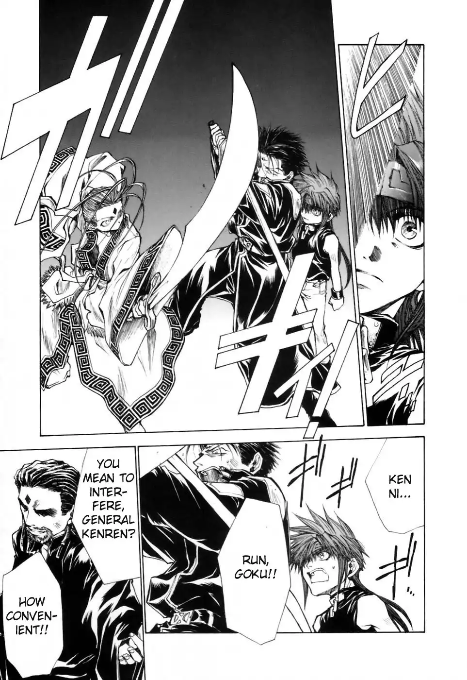 Saiyuki Gaiden Chapter 14 5